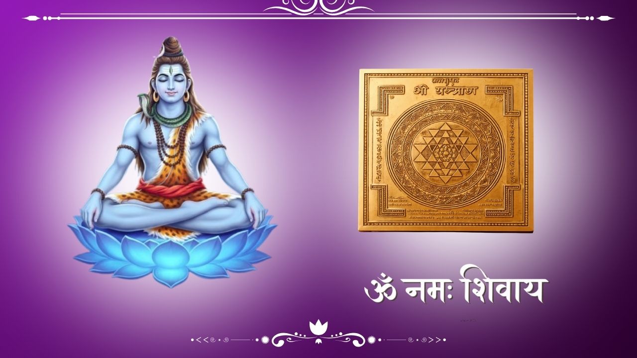 Shree Yantra